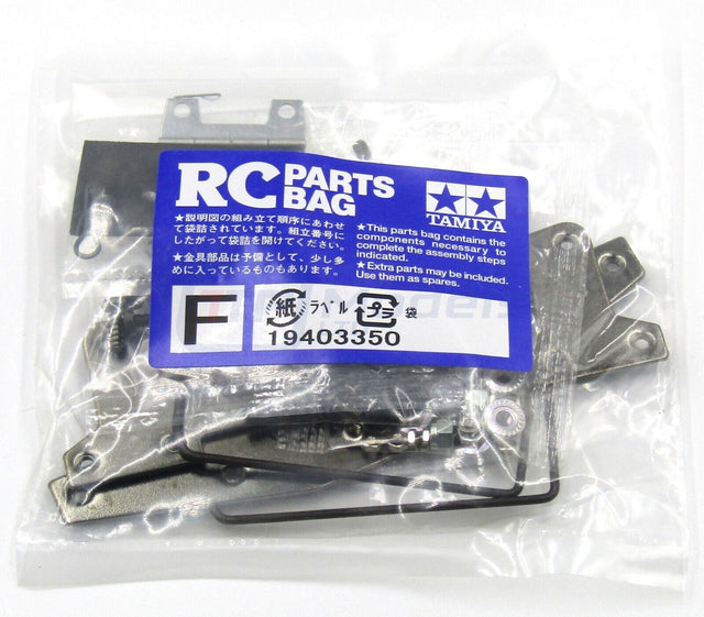 Tamiya 56352 Mercedes-Benz Arocs 3363, 9403350/19403350 Metal Parts Bag F, NIP