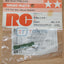 Tamiya 50218 Flat Wire Wound Resistor, (Porsche 956/Newman/Toms 84C/Road Wizard)