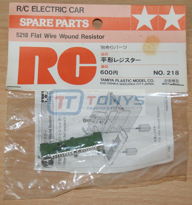 Tamiya 50218 Flat Wire Wound Resistor, (Porsche 956/Newman/Toms 84C/Road Wizard)