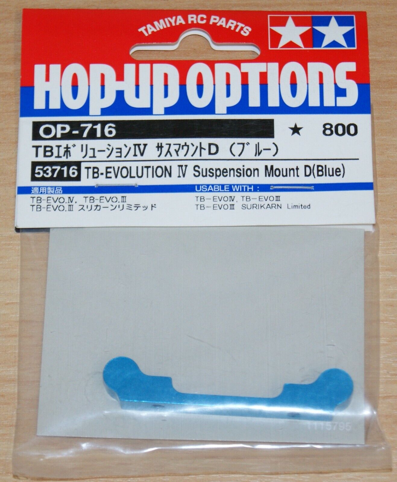 Tamiya 53716 TB Evolution IV Suspension Mount D (Blue), (TB Evo 4/TRF4 –  TTP Models