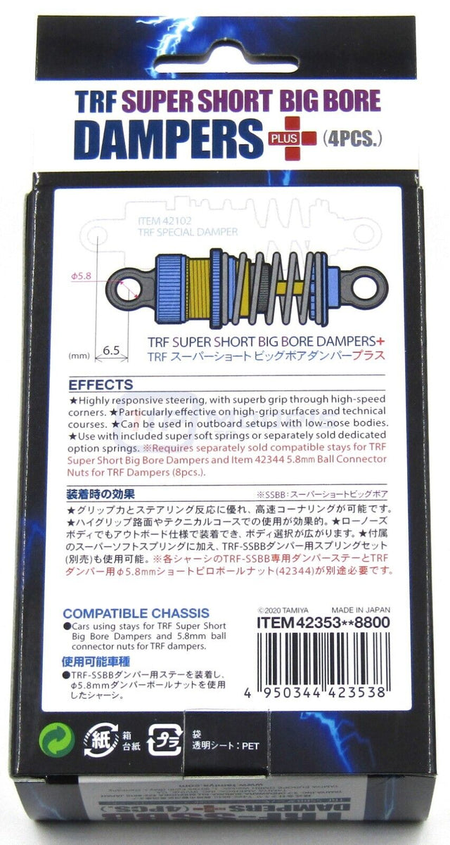 Tamiya 42353 TRF Super Short Big Bore Dampers Plus (4 Pcs.) (TRF420), NIB