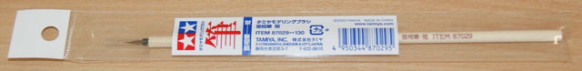 Tamiya 87029 Blunt Paint Brush Small, for RC & Plastic Kits, NIP