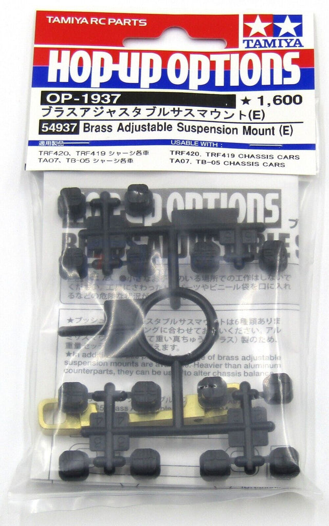 Tamiya 54937 Brass Adjustable Suspension Mount (E) (TRF419/TRF420/TA07/TB05) NIP