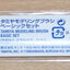 Tamiya 87066 Modelling Paint Brush Basic Set (3 Pcs.), for RC & Plastic Kits NIP