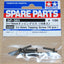 Tamiya 50583 3x15mm Tapping Screw (10 Pcs.), (M05/M06/TT01/TT02), NIP