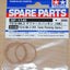 Tamiya 51145 TG10-Mk.2 Diff. Case Packing (4 Pcs.) (TT-02RR/TT02RR/TT02 Type-SR