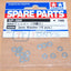 Tamiya 50586 3mm Washer (15 Pcs.) (TT01/TT02/M05/M06/DT02/DT03/DF02/DF03), NIP