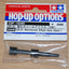Tamiya 54048 CR-01 Reinforced Wheel Axle (2 Pcs.), (CR01/Crawler/Bronco/Unimog)