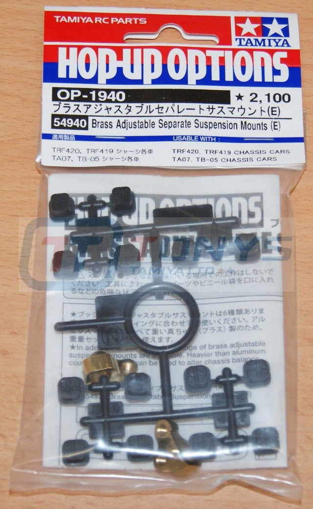 Tamiya 54940 Brass Adjustable Separate Suspension Mounts (E), (TRF420/TA07/TB05)