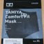 Tamiya 67479 Comfort Fit Face Mask (Black) XL (Extra Large), NIP