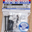 Tamiya 54608 CC-01 Assembly Universal Shaft (2 Pcs.) (CC01/XC/Pajero/Jeep/Unimog