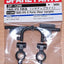 Tamiya 51298 TA05-IFS E Parts (Rear Upright), (TA05IFS/TA-05IFS), NIP