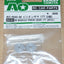 Tamiya 84181 08 Module Pinion Gear 17T (2 Pcs), Fighter Buggy/Mad Bull/DT02/DT03