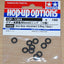 Tamiya 54384 5mm Body Adjustment O-Ring (10 Pcs.) (TT01/TT02/TRF419/TRF420), NIP