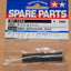 Tamiya 51315 DB01 Differential Joint, (DB-01/DB01R/DB-01R), NIP