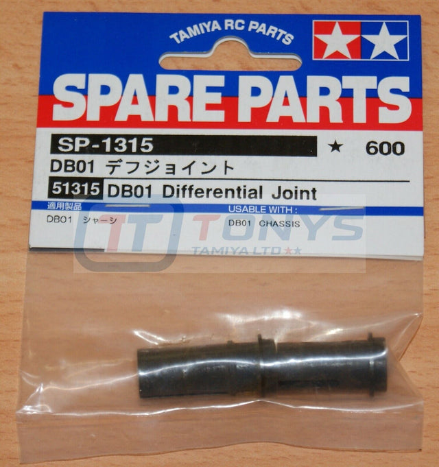 Tamiya 51315 DB01 Differential Joint, (DB-01/DB01R/DB-01R), NIP