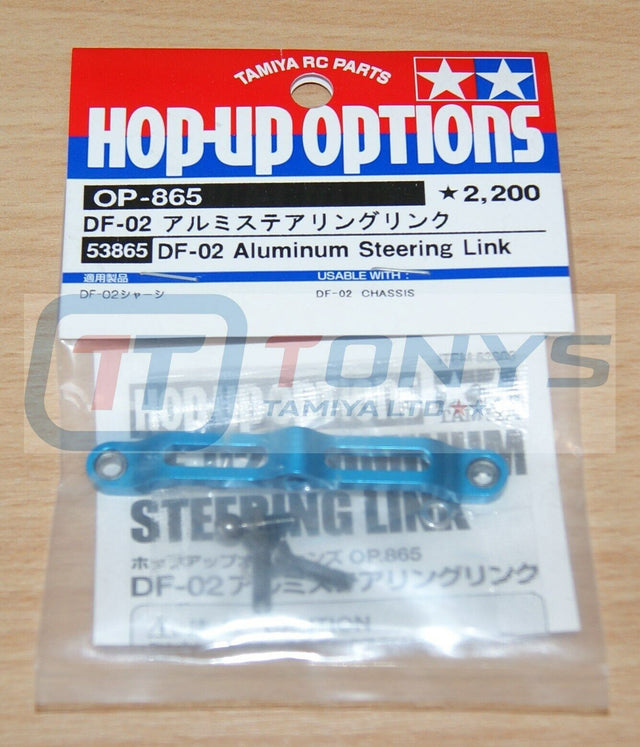 Tamiya 53865 DF-02 Aluminum Steering Link, (DF02/Gravel Hound/Rising Storm), NIP