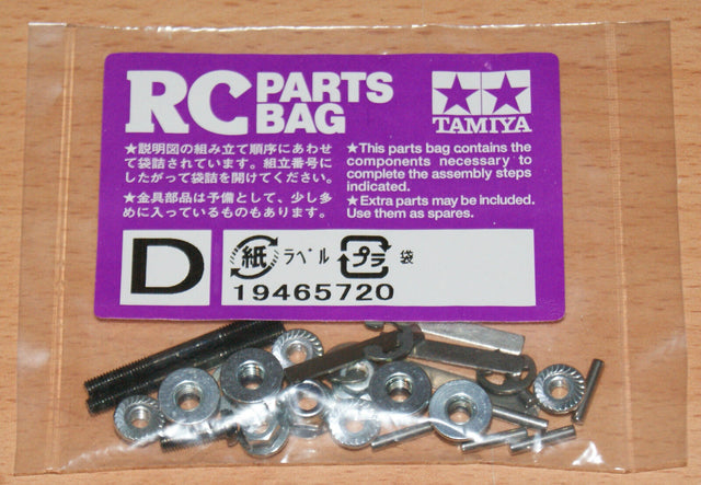 Tamiya 58391 Hotshot (Re-Release), 9465720/19465720 Screw Bag D, NIP