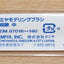 Tamiya 87016 Pointed Paint Brush Medium, for RC & Plastic Kits, NIP