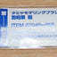 Tamiya 87049 High Finish (HF) Pointed Paint Brush (Fine), for RC & Plastic Kits
