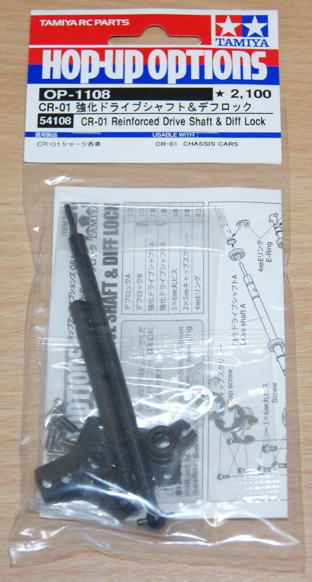 Tamiya 54108 CR-01 Reinforced Drive Shaft & Diff Lock, (CR01/Crawler), NIP