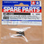 Tamiya 51101 TB Evolution IV Ball-Head King Pin, (TB Evo 4/DF03/DF03Ra), NIP