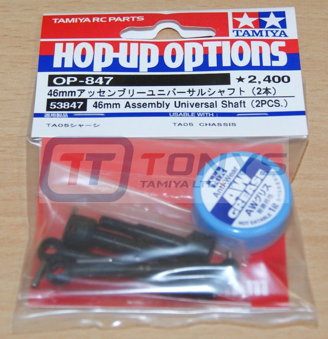 Tamiya 53847 46mm Assembly Universal Shaft (2 Pcs.) (TA05/TA-05/TA05IF ...