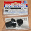 Tamiya 53342 TL-01 Speed-Tuned Gear Set, (TL01/TL01RA/TL01LA/MF-01x), NIP