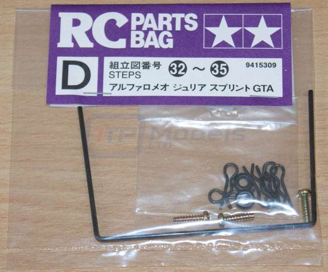 Tamiya 58187 Alfa Romeo Giulia Sprint GTA/M02M, 9415309 Metal Parts Bag D, NIP