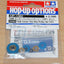 Tamiya 54302 TA06 Center One-Way Pulley Set (18T) (TA-06/TA06 Pro), NIP