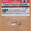 Tamiya 40126 2.6x8mm Countersunk Screw (5 Pcs.), (Tamtech-Gear/GB01/GB02/GT01)