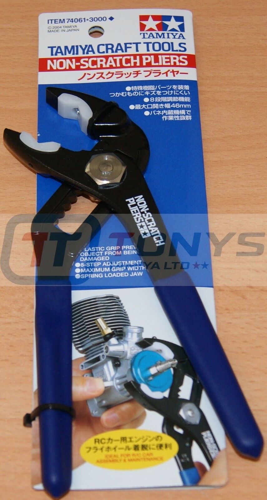Tamiya 74061 Craft Tools, Non-Scratch Pliers, for RC & Plastic Kits ...