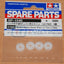 Tamiya 51540 Big Bore Aeration Damper Piston (1.7mm x2) 4 Pcs. (TRF503/DB01RR)