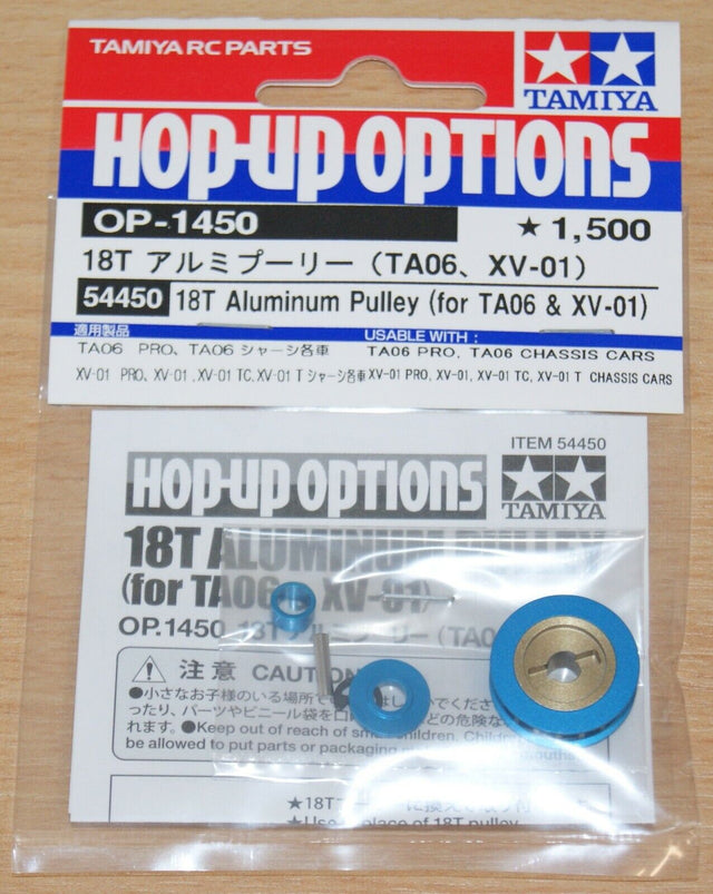 Tamiya 54450 18T Aluminum Pulley (for TA06 & XV-01), (XV01/XV-01T/XV-01TC/TA-06)