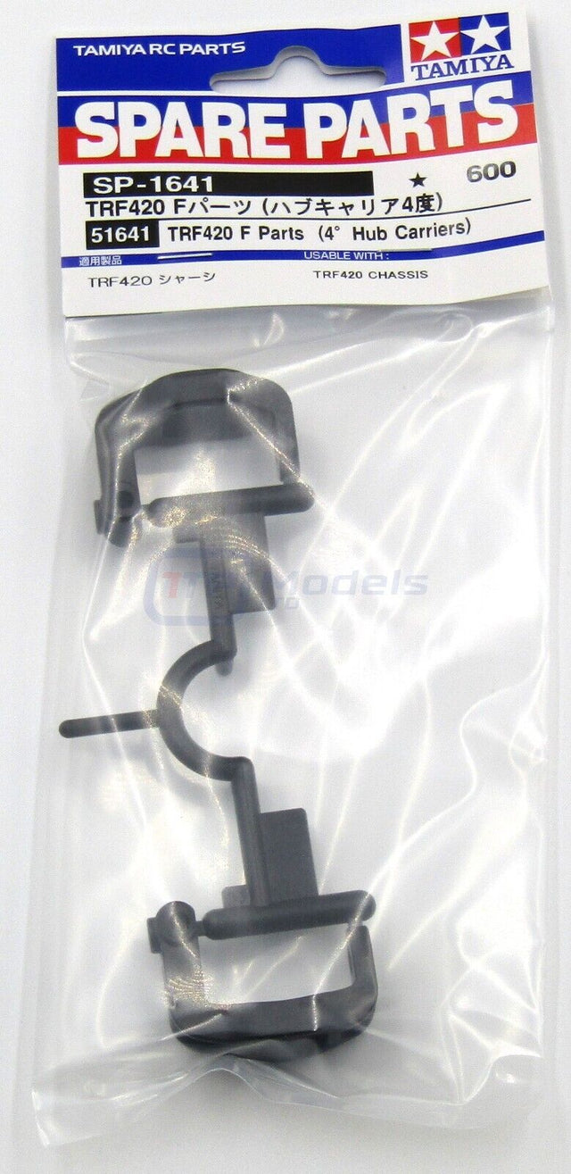 Tamiya 51641 TRF420 F Parts (4° Hub Carriers), (TA07RR/TA07MSX/TT02 Type-SRX)