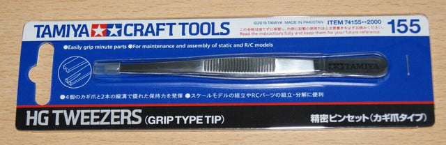 Tamiya 74155 Craft Tools, HG Tweezers (Grip Type Tip) for RC & Plastic Kits, NIP