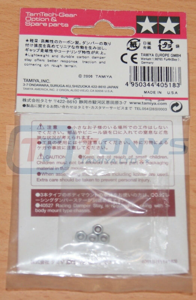 Tamiya 40518 GB-01 Carbon Damper Stay (Rear), (*GB01/GB-01T/GB01T) RARE, NIP