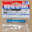Tamiya 54703 Aluminum Suspension Mount (05G), (TRF419/TRF419X/TA07 Pro), NIP
