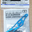 Tamiya 54644 GF-01 Aluminum Servo Lowering Guard, (GF01/Land Cruiser/G6-01/TR)