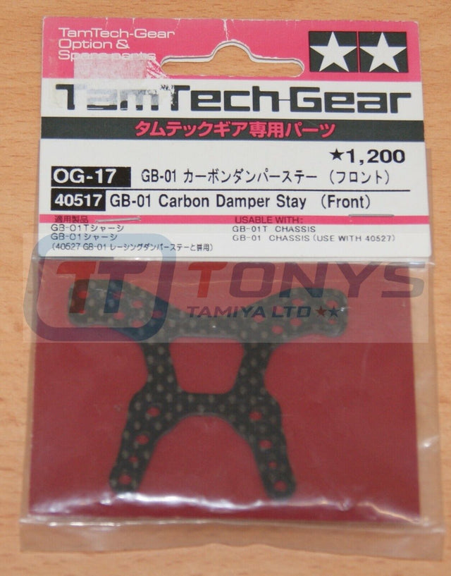 Tamiya 40517 GB-01 Carbon Damper Stay (Front), (*GB01/GB-01T/GB01T) RARE, NIP