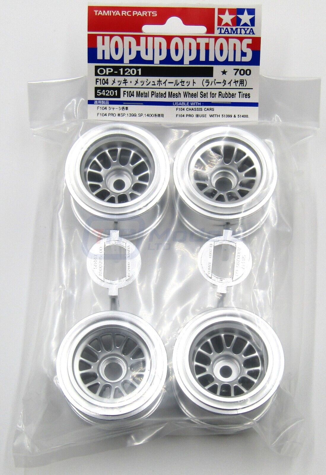 Tamiya 2025 f104 tyres