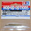 Tamiya 54241 TRF201 3x35mm Titanium Coated Suspension Shafts, (DN01/Zahhak), NIP