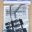 Tamiya 22037 TD4 Stabilizer Set (Front & Rear), (Super Avante/Astute TD2), NIP