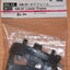 Tamiya 40113 TamTech-Gear GB-01 Lower Frame (GB01/GB02/GB-02), NIP