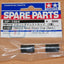 Tamiya 51564 TRF419 Front Direct Cup (2 Pcs.), (TRF419X/TA07R), NIP