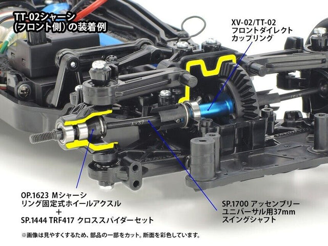 Tamiya 22047 XV-02/TT-02 Front Direct Coupling Set (39T), (XV02/XM-01/*TT02) NIP