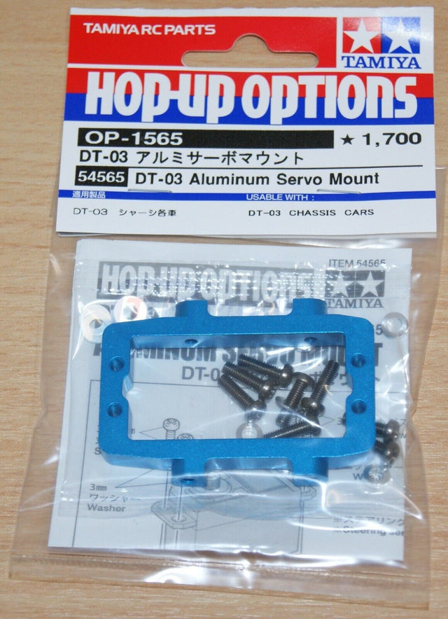 Tamiya 54565 DT-03 Aluminum Servo Mount, (DT03/DT03T/DT-03T/Neo Fighter), NIP