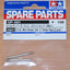 Tamiya 50601 C.V.A. Mini Shock Unit II Piston Rod (2 Pcs.) (DF02/DF03/DB01/TA03)