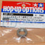 Tamiya 53731 Racing Clutch Pinion Gear 21T (1st Gear), (*TG10-Mk.2), NIP