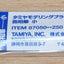 Tamiya 87050 High Finish (HF) Pointed Paint Brush (Small), for RC & Plastic Kits